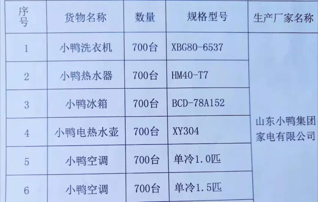 微信圖片_20210512142220.jpg