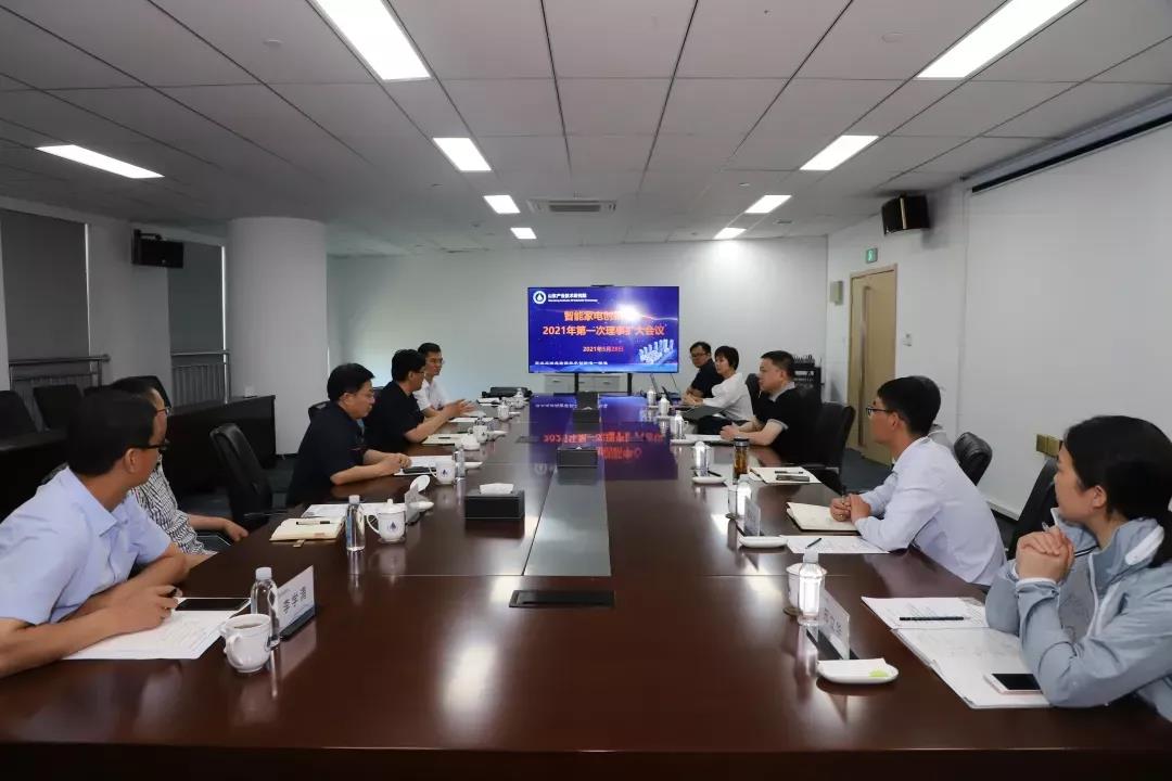 小鴨智能家電聯合創新中心2021年度第一次理事會擴大會議在濟南舉辦！